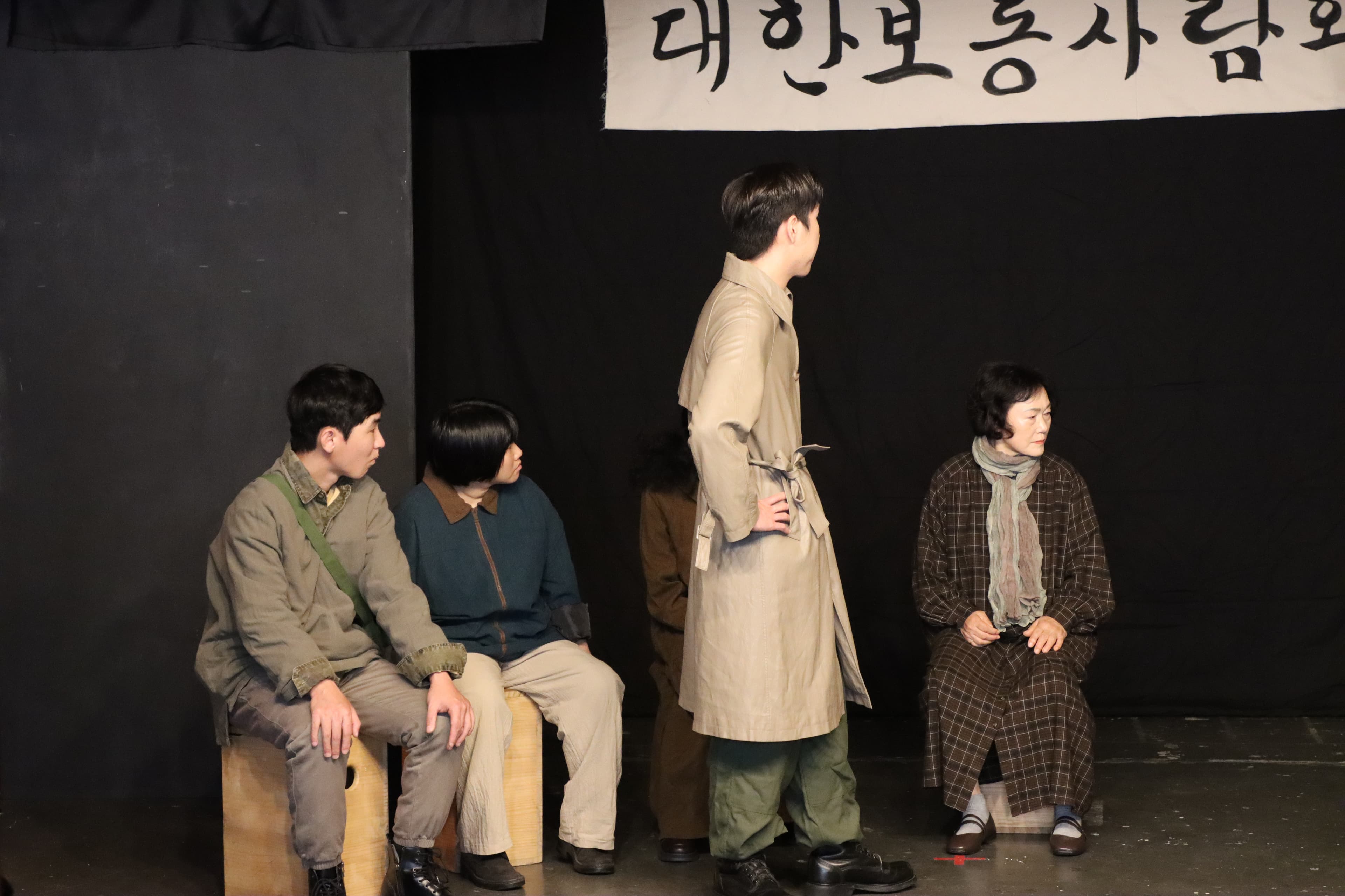 연기중인 배우들