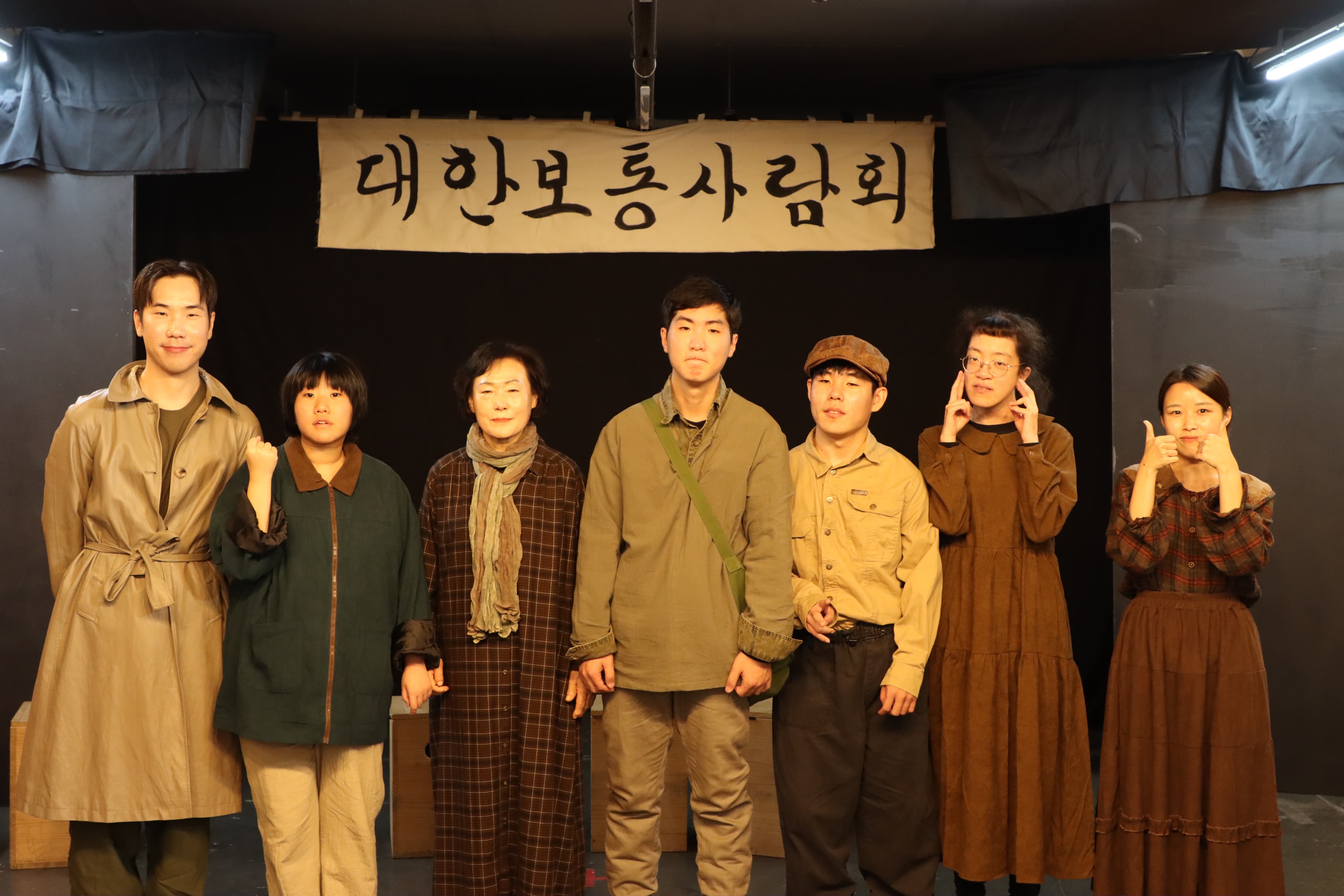 배우 단체사진